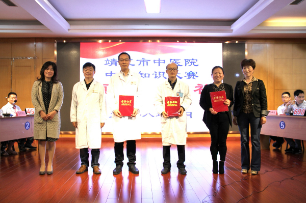 10月26日，中药辨识大赛 (15).jpg