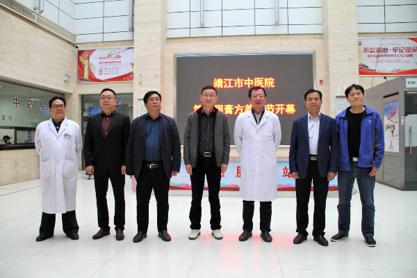 11月3日，第八届膏方养生节 (2).jpg