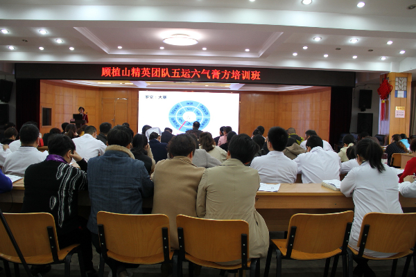 11月13日，中医院膏方专题培训 (2).JPG