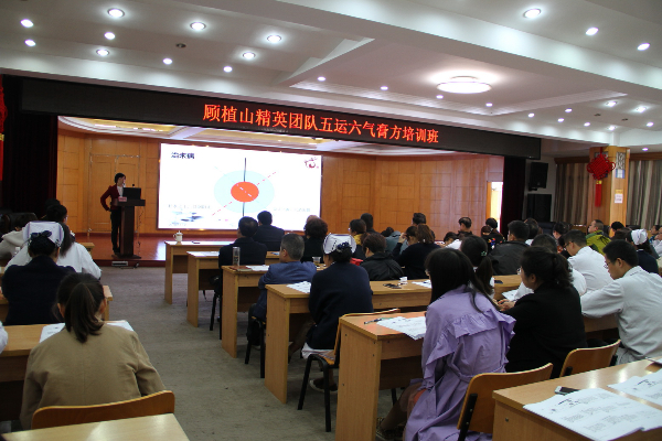 11月13日，中医院膏方专题培训 (5).JPG