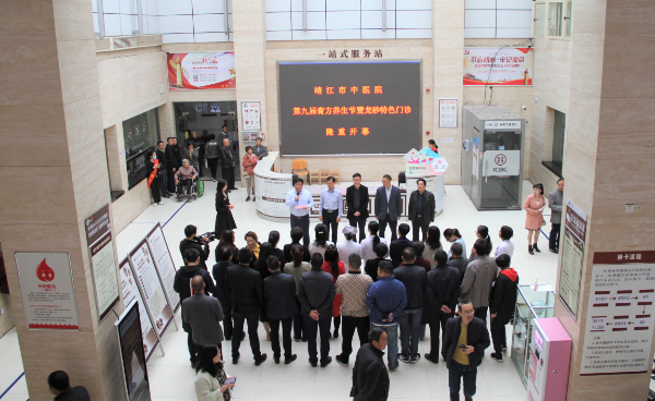 11月2日,第九届膏方养生节。 (6).JPG 11月2日,第九届膏方养生节。 (6).JPG