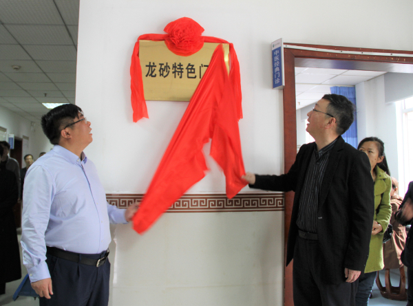 11月2日,第九届膏方养生节。 (11).JPG 11月2日,第九届膏方养生节。 (11).JPG