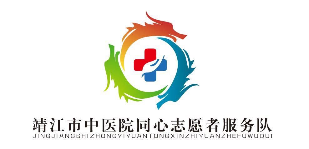 同心志愿者服务队 .jpg 同心志愿者服务队 .jpg