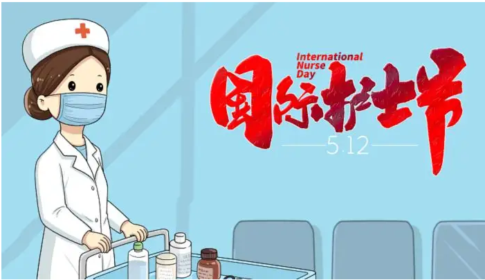 国际护士节｜护士节来临之际，她们受到了表彰！