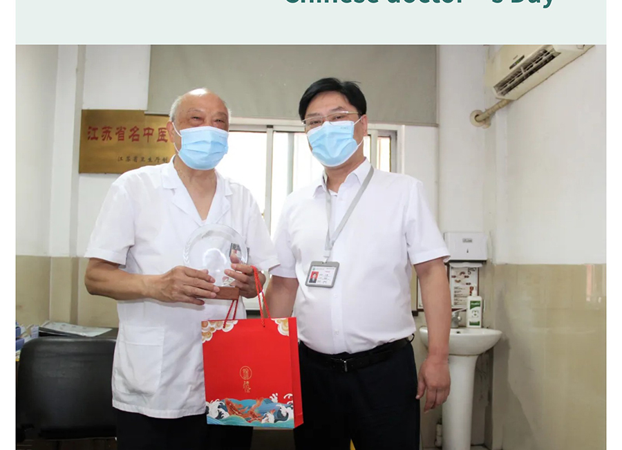 【8•19中国医师节】感恩有你，“医”路相伴！_02.jpg
