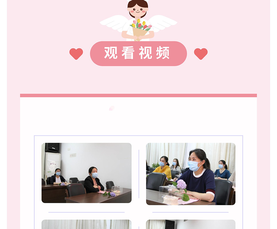 国际护士节｜今天，-他们线上线下共同庆祝自己的节日！_05.jpg