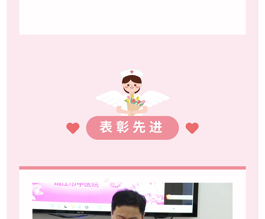 国际护士节｜今天，-他们线上线下共同庆祝自己的节日！_07.jpg
