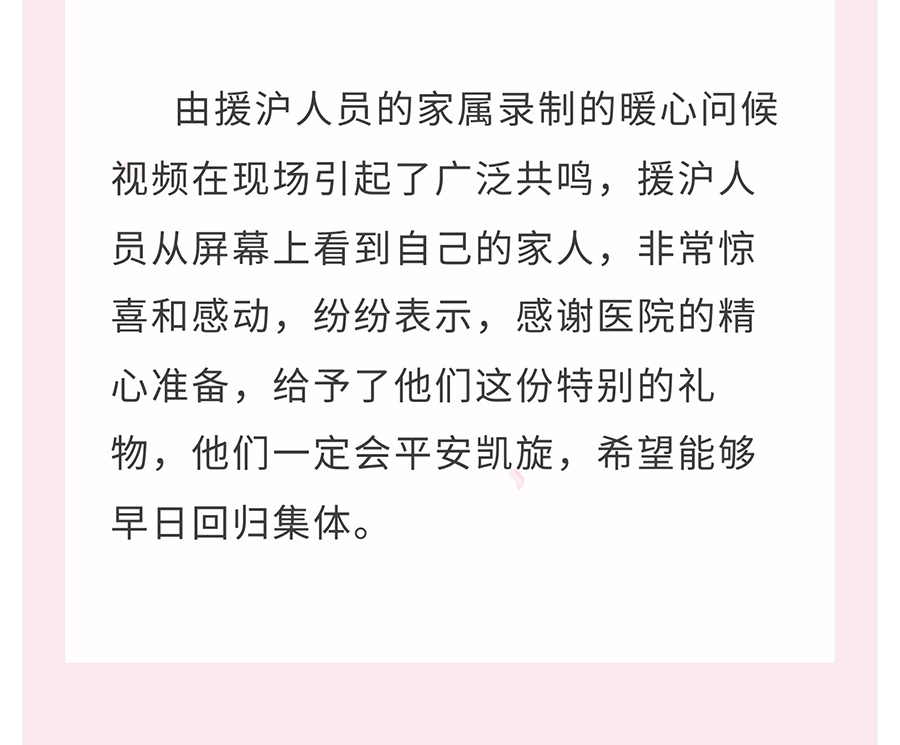 国际护士节｜今天，-他们线上线下共同庆祝自己的节日！_14.jpg