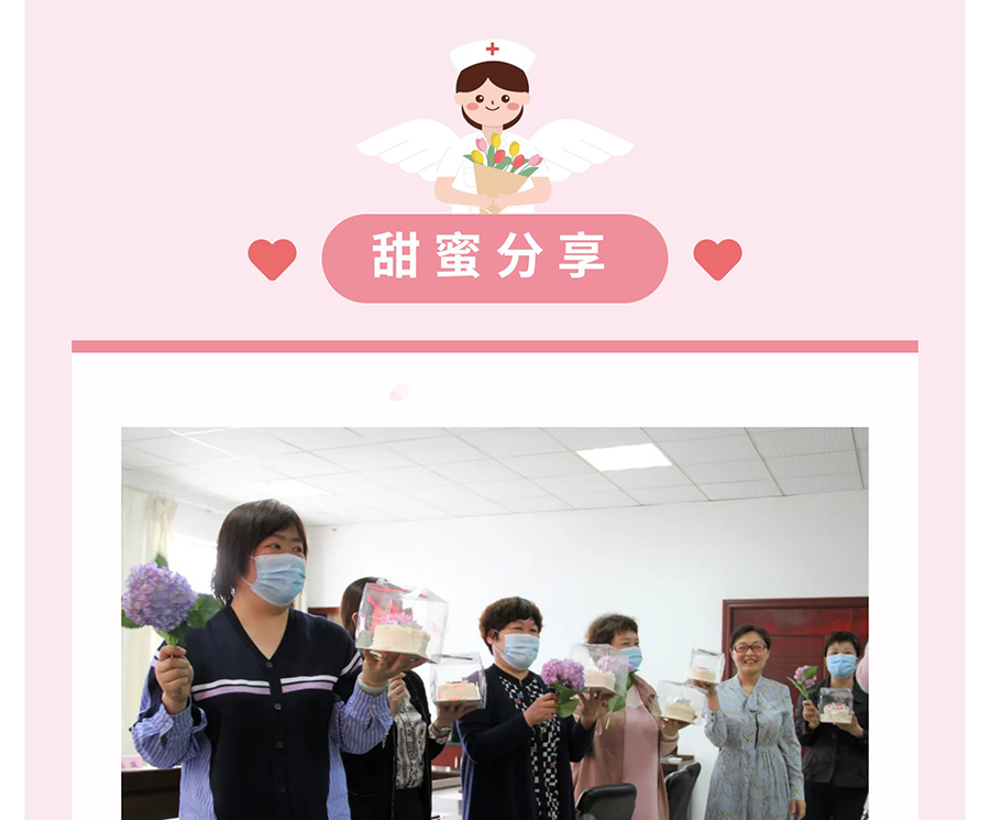 国际护士节｜今天，-他们线上线下共同庆祝自己的节日！_15.jpg
