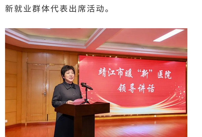 泰州首家！我市暖“新”医院揭牌亮相_04.jpg