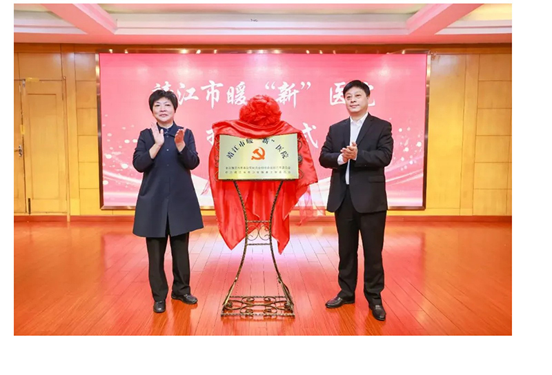 泰州首家！我市暖“新”医院揭牌亮相_08.jpg