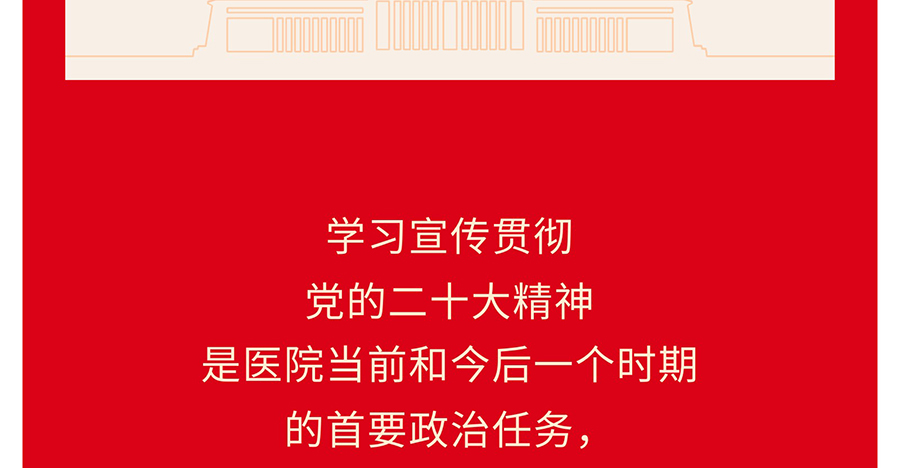 【学习二十大--奋进新征程】党员微心愿---凝聚正能量（党委委员篇）_23.jpg