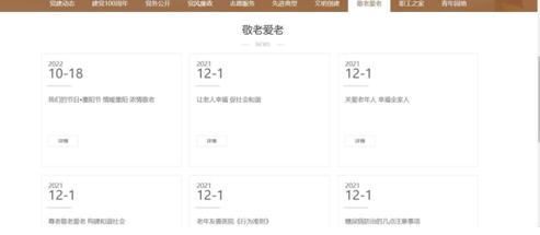 靖江市中医院关于专项整治养老.jpg 靖江市中医院关于专项整治养老.jpg