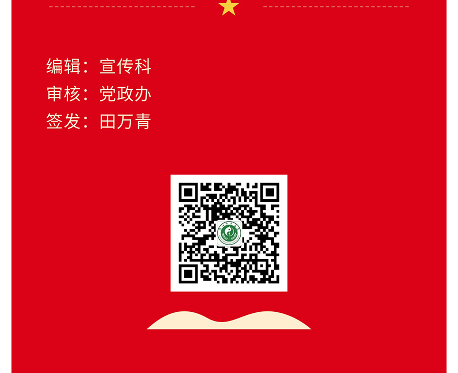 【学习二十大--奋进新征程】党员微心愿---凝聚正能量（支部书记篇）-(2)_14.jpg