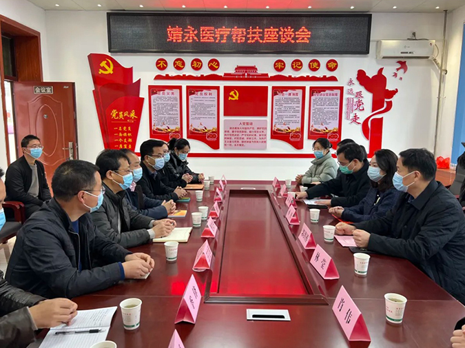 对口帮扶促提升  携手共进同发展