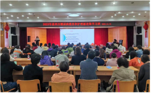 联合国糖尿病日，学术培训、健康讲座、专题义诊，这里齐活！