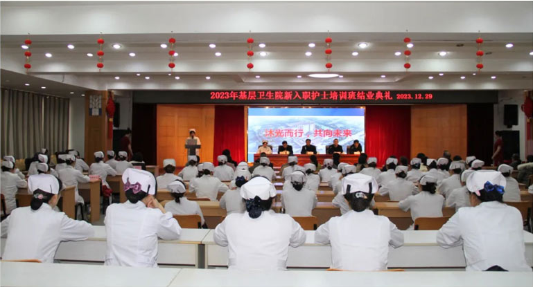 沐光而行 共向未来